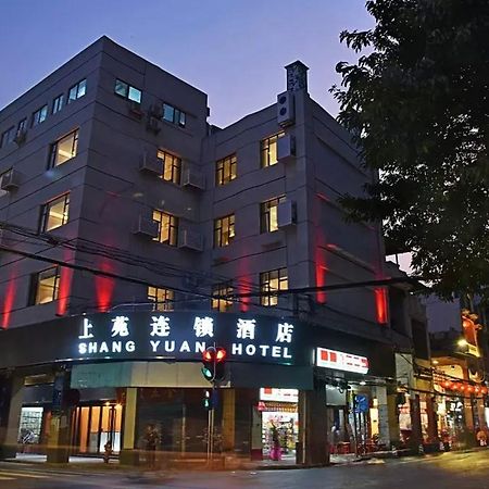 Shang Yuan Chain Hotel Shang Xia Jiu Branch Cantón Exterior foto